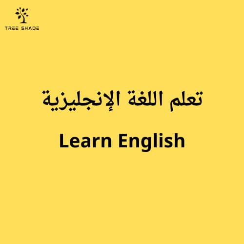 Learn English