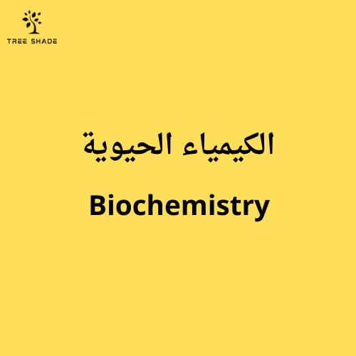 Biochemistry