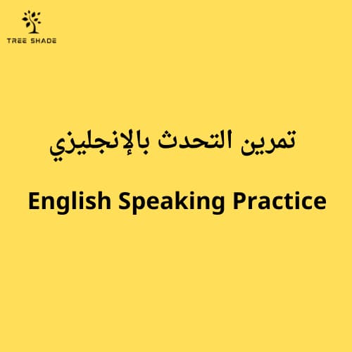 English Speaking Practice