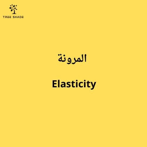 Elasticity