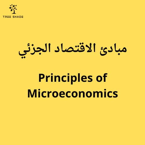 Principles of Microeconomics