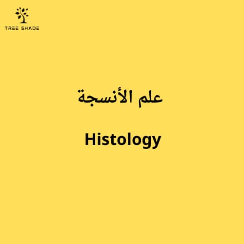 Histology
